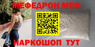 прущий лед Партизанск