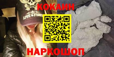 прущий лед Партизанск