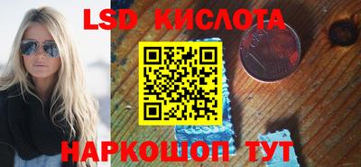 прущий лед Партизанск