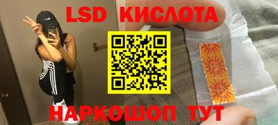 МДМА Первоуральск