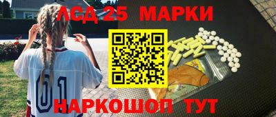 прущий лед Партизанск