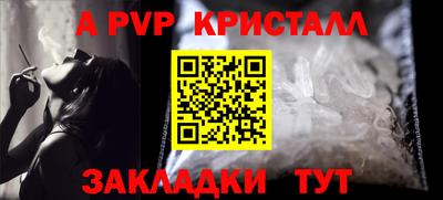 прущий лед Партизанск