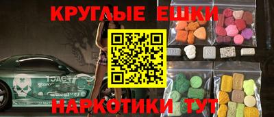 МДМА Первоуральск