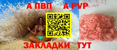 МДМА Первоуральск