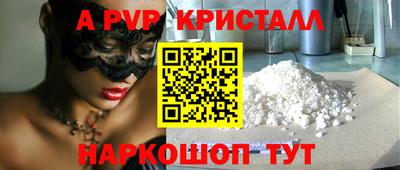 МДМА Первоуральск