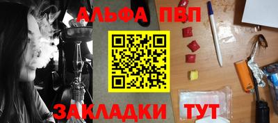 прущий лед Партизанск