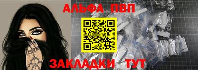 прущий лед Партизанск