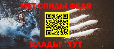 прущий лед Партизанск