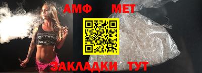 прущий лед Партизанск