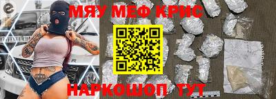 МДМА Первоуральск