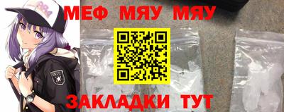 прущий лед Партизанск