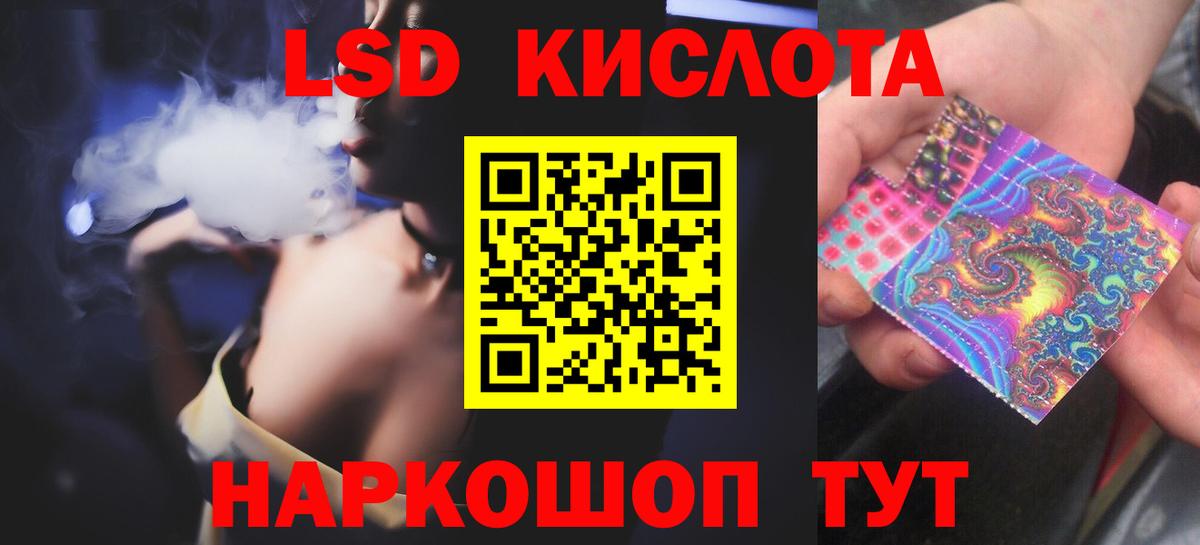 ЛСД экстази кислота  Лсд 25 экстази ecstasy  Нальчик  Вход с VPN 