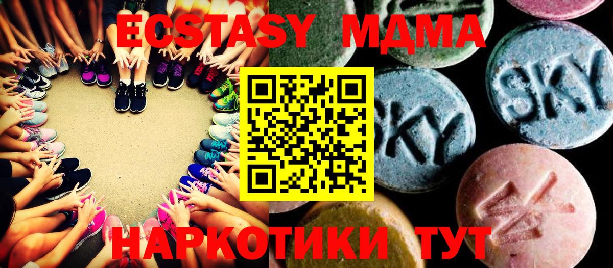 Нальчик  MDMA VHQ  Вход с VPN 