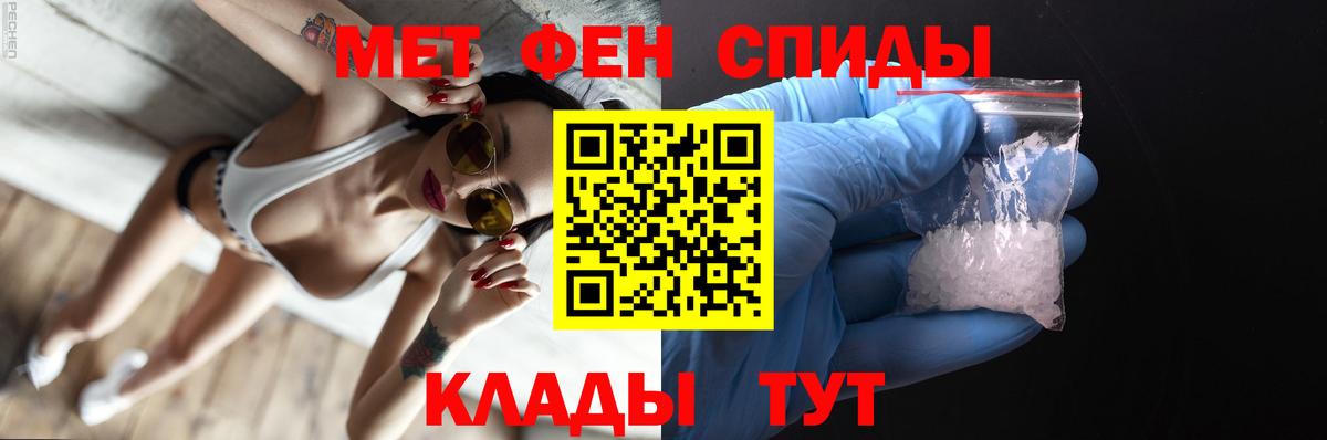 Первитин витя Нальчик