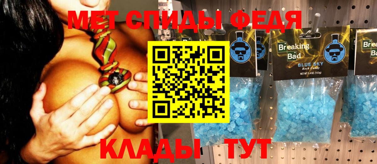 Нальчик  МЕТАМФЕТАМИН пудра  МЕТАМФЕТАМИН пудра  Вход с VPN 