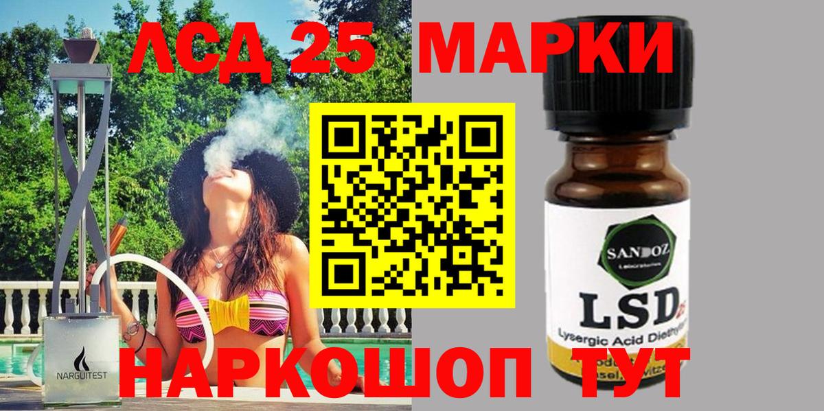 Нальчик  Наркотические марки 1,5мг  Наркотические марки  Вход с VPN 
